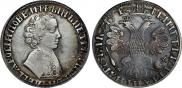 1 рубль 1705 года