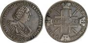 1 rouble 1725 year