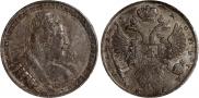 1 рубль 1733 года