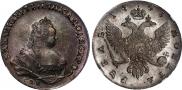 1 rouble 1743 year