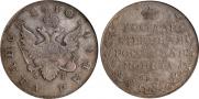 1 rouble 1810 year