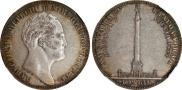 1 рубль 1834 года