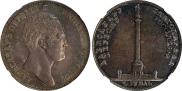 1 рубль 1834 года
