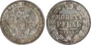 1 рубль 1858 года