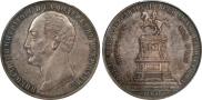 1 rouble 1859 year
