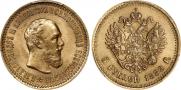 5 рублей 1889 года