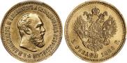 5 roubles 1889 year