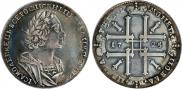 1 рубль 1725 года
