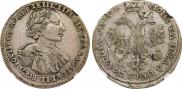 Poltina 1720 year