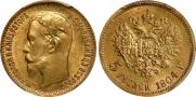 5 рублей 1904 года