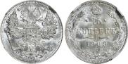 15 kopecks 1909 year