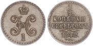 1/2 kopeck 1842 year