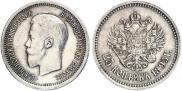 25 kopecks 1895 year