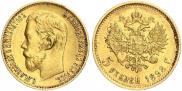 5 roubles 1898 year