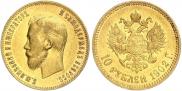 10 рублей 1902 года