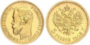 5 roubles 1902 year
