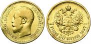 7,5 roubles 1897 year