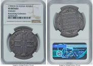 1 rouble 1799 year