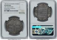 1 rouble 1801 year