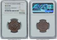 1 kopeck 1814 year
