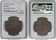 2 kopecks 1802 year