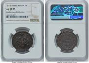 2 kopecks 1810 year