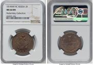 2 kopecks 1814 year
