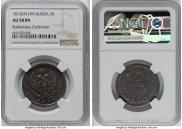 2 kopecks 1816 year