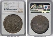 5 kopecks 1806 year