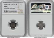 5 kopecks 1818 year