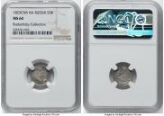 5 kopecks 1823 year
