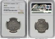 Poltina 1813 year