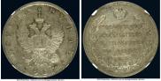 1 rouble 1817 year