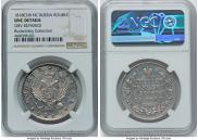 1 rouble 1818 year