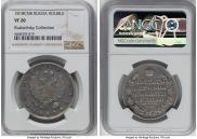 1 rouble 1818 year