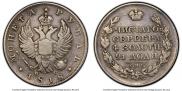 1 rouble 1818 year