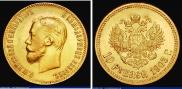 10 рублей 1903 года