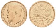 15 roubles 1897 year
