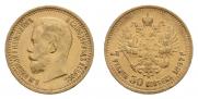 7,5 roubles 1897 year