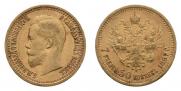 7,5 roubles 1897 year