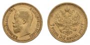 7,5 roubles 1897 year