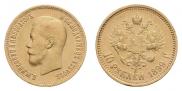 10 рублей 1899 года