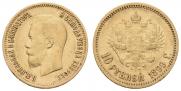 10 рублей 1899 года
