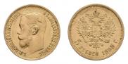 5 roubles 1899 year