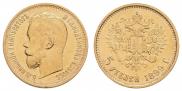 5 roubles 1899 year