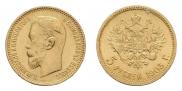 5 рублей 1903 года