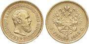 5 рублей 1889 года