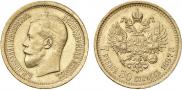 7,5 roubles 1897 year