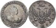 1 рубль 1746 года