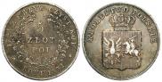 5 złotych 1831 year